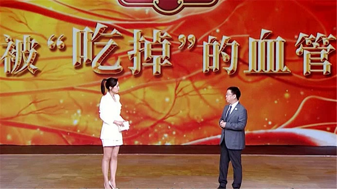 被“吃掉”的血管