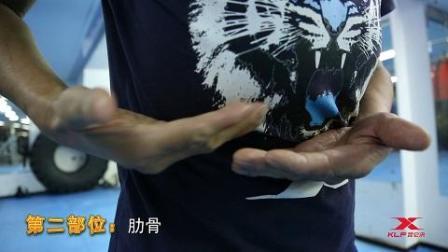 擂台上怎么快速KO? 往这里瞄准了打!