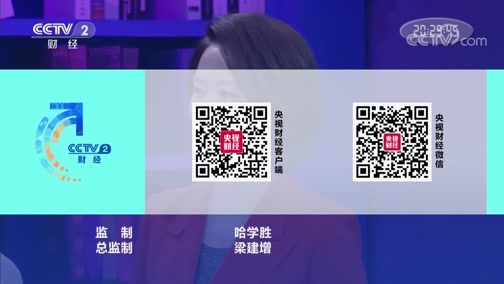 职场健康课 《职场健康课》 20200614 当更年期遇上青春期
