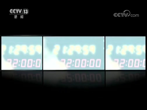 新闻1+1 《新闻1+1》 20190719 车祸，难道不该先救人吗？