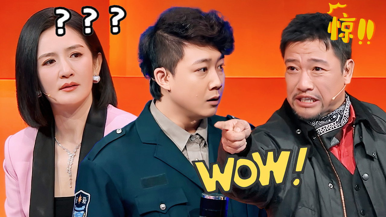 笑有新生 第2期：贾冰节目遇春晚老搭档？