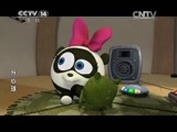 动漫世界 《动漫世界》 20150313