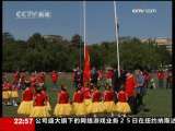 新闻周刊 新闻周刊-----特写