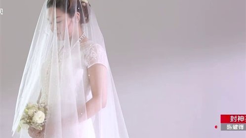 美丽救兵 一米六的完美新娘打造计划