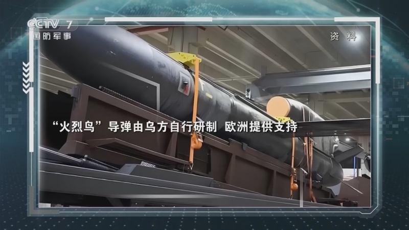 防务新观察 《防务新观察》 20260207 俄美乌新一轮三方会谈核心分歧未解 俄军组建装甲突击群继续备战