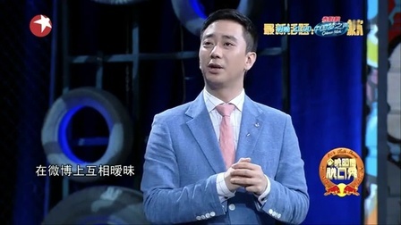 今晚80后脱口秀 2014 王自健发声力挺周星驰