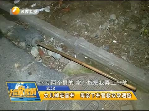 华夏夜表情 《华夏夜表情》 20150331