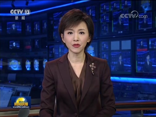 新闻联播 《新闻联播》 20190516 19:00
