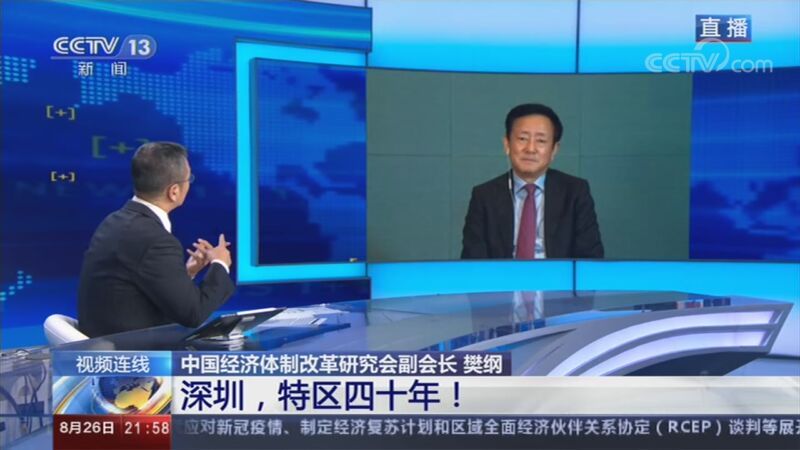 新闻1+1 《新闻1+1》 20200826 深圳，特区四十年！