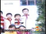道德观察 道德观察（日播版） 2010年 第353期 生命的礼赞（下）