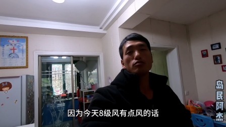 岛民阿杰玩海钓 岛民阿杰：想吃鱼出去甩两竿，顺便捡一盆辣螺回家吃，生活惬意