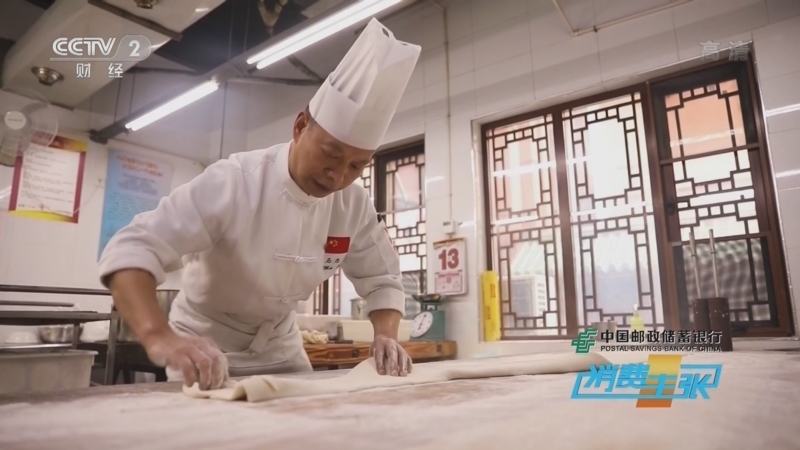 消费主张 《消费主张》 20220404 八大菜系之湘菜（一）：湘菜之绝