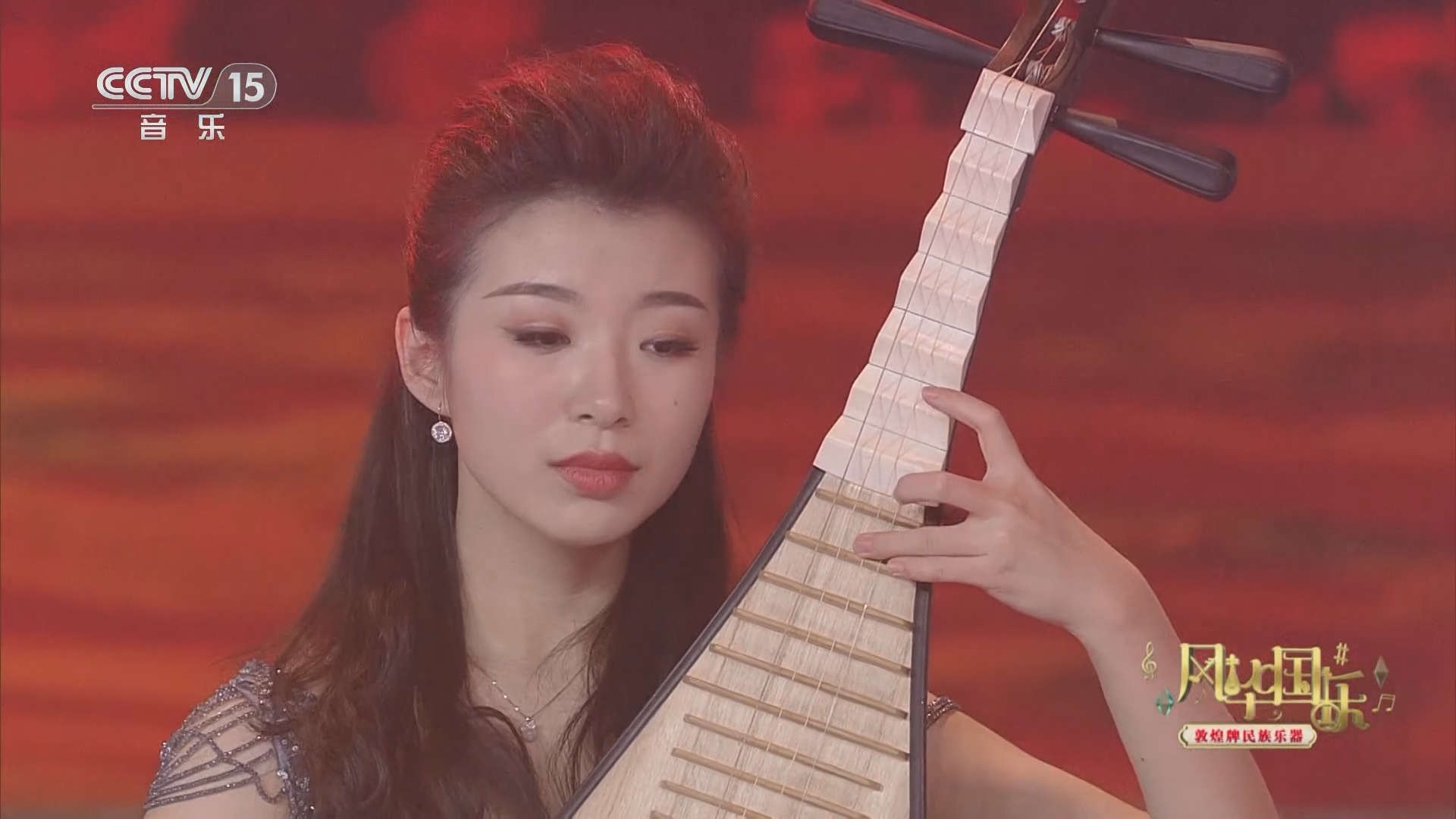 风华国乐 《风华国乐》 20240211