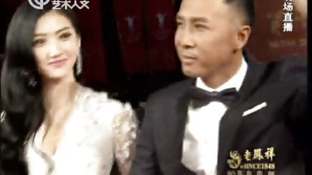 第16届上海国际电影节 景甜被错认甄子丹夫人