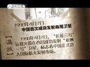 微史记 微史记 150407