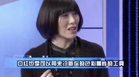 时尚汇 东方卫视精编版 2015 别做花花世界的隐形人 150512