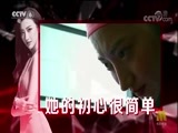 中国电影报道 《中国电影报道》 20171204
