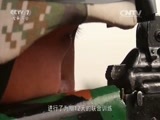 军事纪实 《军事纪实》 20151029 跨越雪山的握手（上）