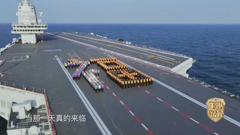 《国防微视频-军歌嘹亮》 20250605 《当那一天来临》