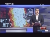 足球之夜 《足球之夜》 20130221