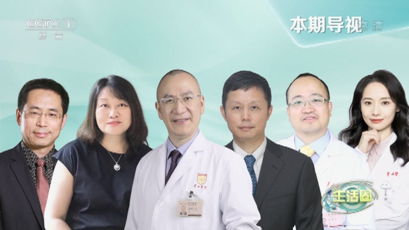 生活圈 《生活圈》 20221224 特别制作：健康管理在行动