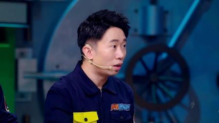 火星研究院 第一季 一个动作宝宝瞬间止哭