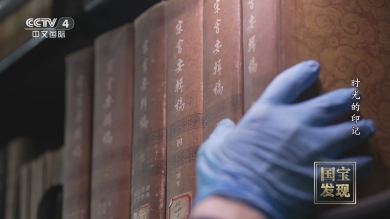国宝&middot;发现 《国宝·发现》 20240818 时光的印记