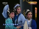 CCTV空中剧院 《CCTV空中剧院》 20161201 新编京剧《香莲案》 1/2