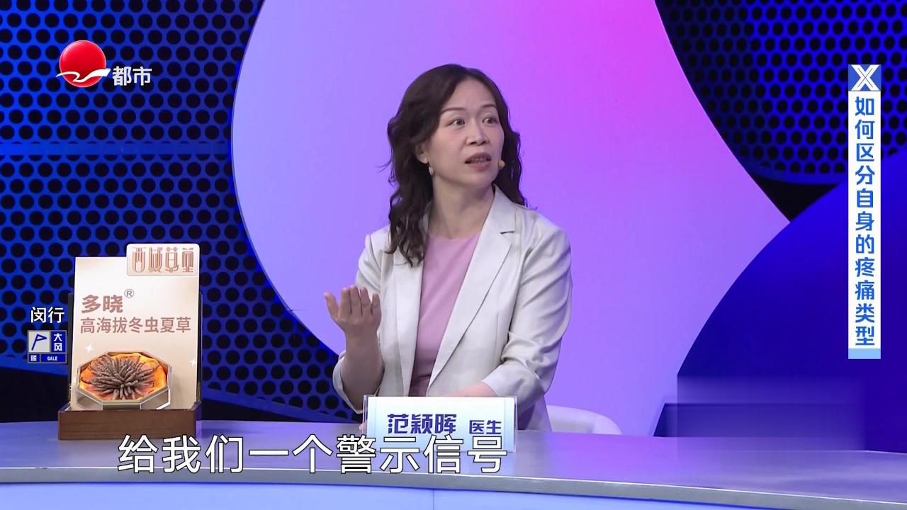 X诊所. 止痛有方