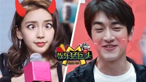 娱乐猛回头 钟楚曦碾压baby？