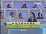 健康之路 《健康之路》 20130408 泡脚养生 （五）