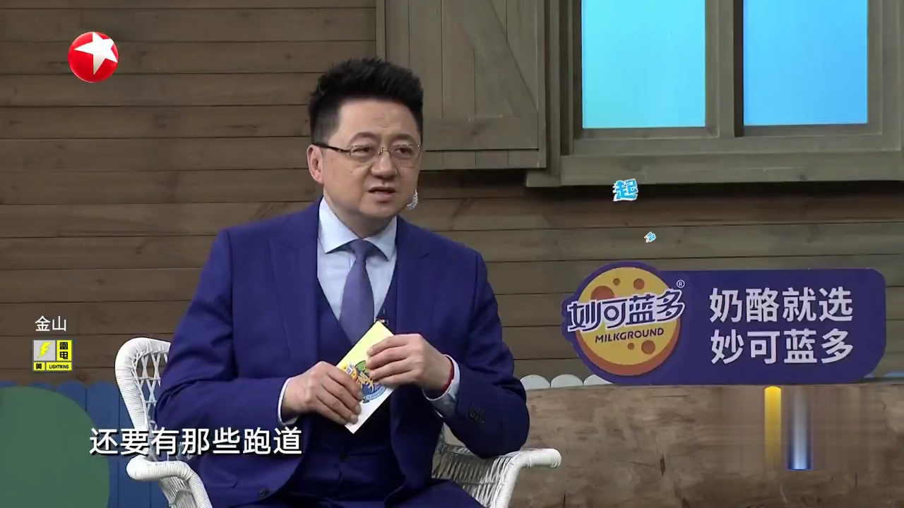 潮童天下 我的梦想当校长