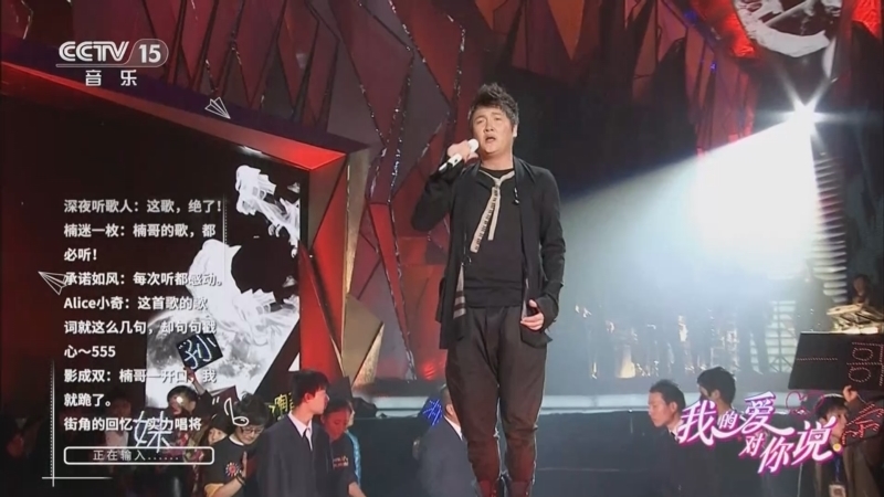 精彩音乐汇 《我的爱对你说》 20250623