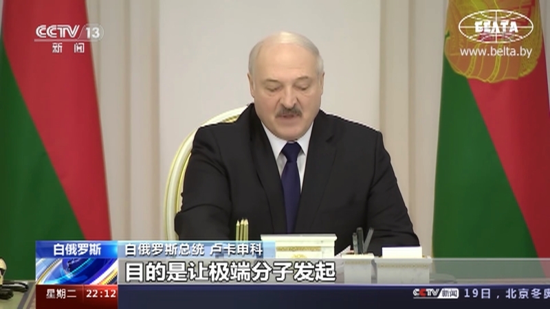 《国际时讯》 20211019