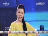 CCTV音乐厅 《CCTV音乐厅》 20151106 纵情歌唱·石头音乐专辑