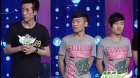 让梦想飞 中国最牛人 美女DJ引曹云金犯花痴  第五期