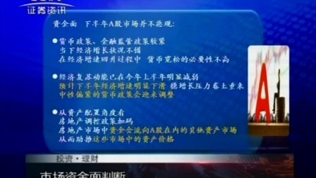 投资理财 2017 孙庭阳基金观察:公募基金中考成绩单(下) 170801