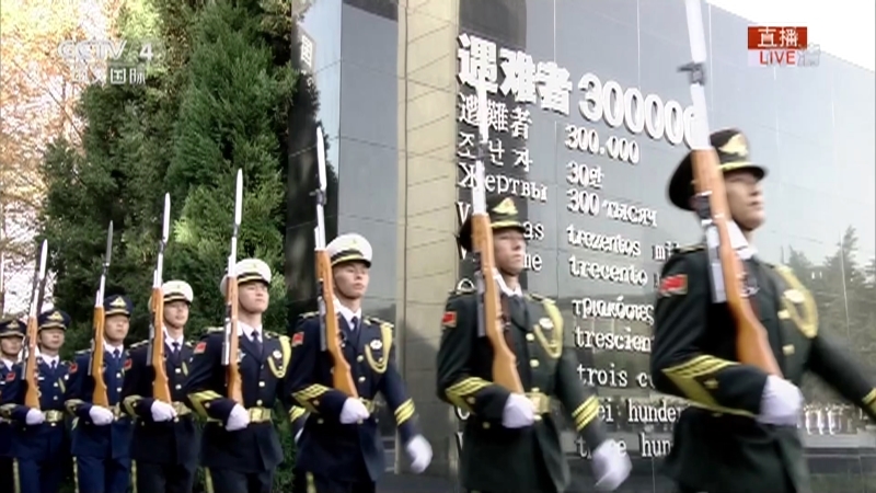 2022南京大屠杀死难者国家公祭仪式