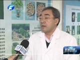 聚焦中原 《聚焦中原》 20151208