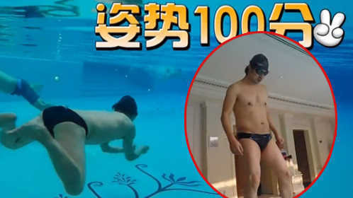 第15期：汪峰私家泳装健身首曝光