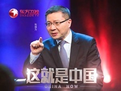 这就是中国 美国的多重危机