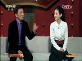 CCTV空中剧院 《CCTV空中剧院》 20150820 黄梅戏《牛郎织女》（访谈）