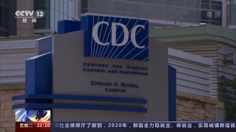 《国际时讯》 20210202