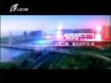 新闻午报-山西 《新闻午报-山西》 20170809