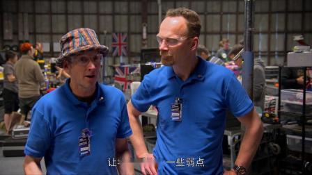 第三集 全金属支架：8强赛（上）