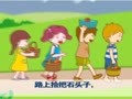 幼儿巧嘴绕口令 上菜市