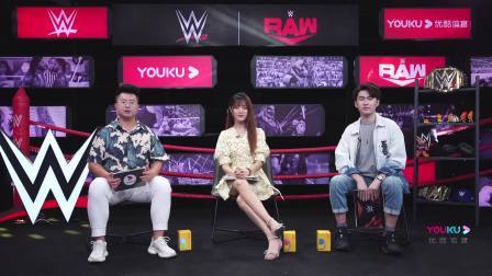 【摔角吧！斗士】WWE RAW 第1463期：凯臣做客携手姚全二丫解读本期RAW
