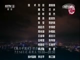 环球经济连线 《环球财经连线》 20170708