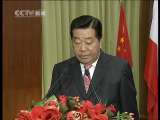 新闻30分 新闻30分 2010-11-04