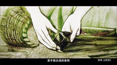 鸣沙屋 第一季 沙画舌尖上的端午